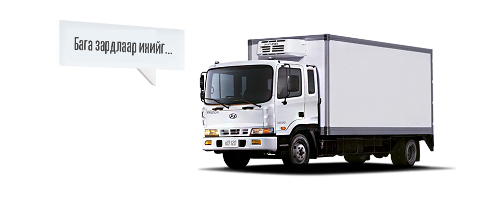 HD120 LESS IS MORE. THE HYUNDAI HD120 SETS THE STANDARD IN MEDIUM DUTY TRUCK CATEGORY.